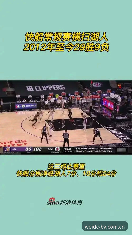 伟德BV平台下载体验最新动态——用户常见问题全解析